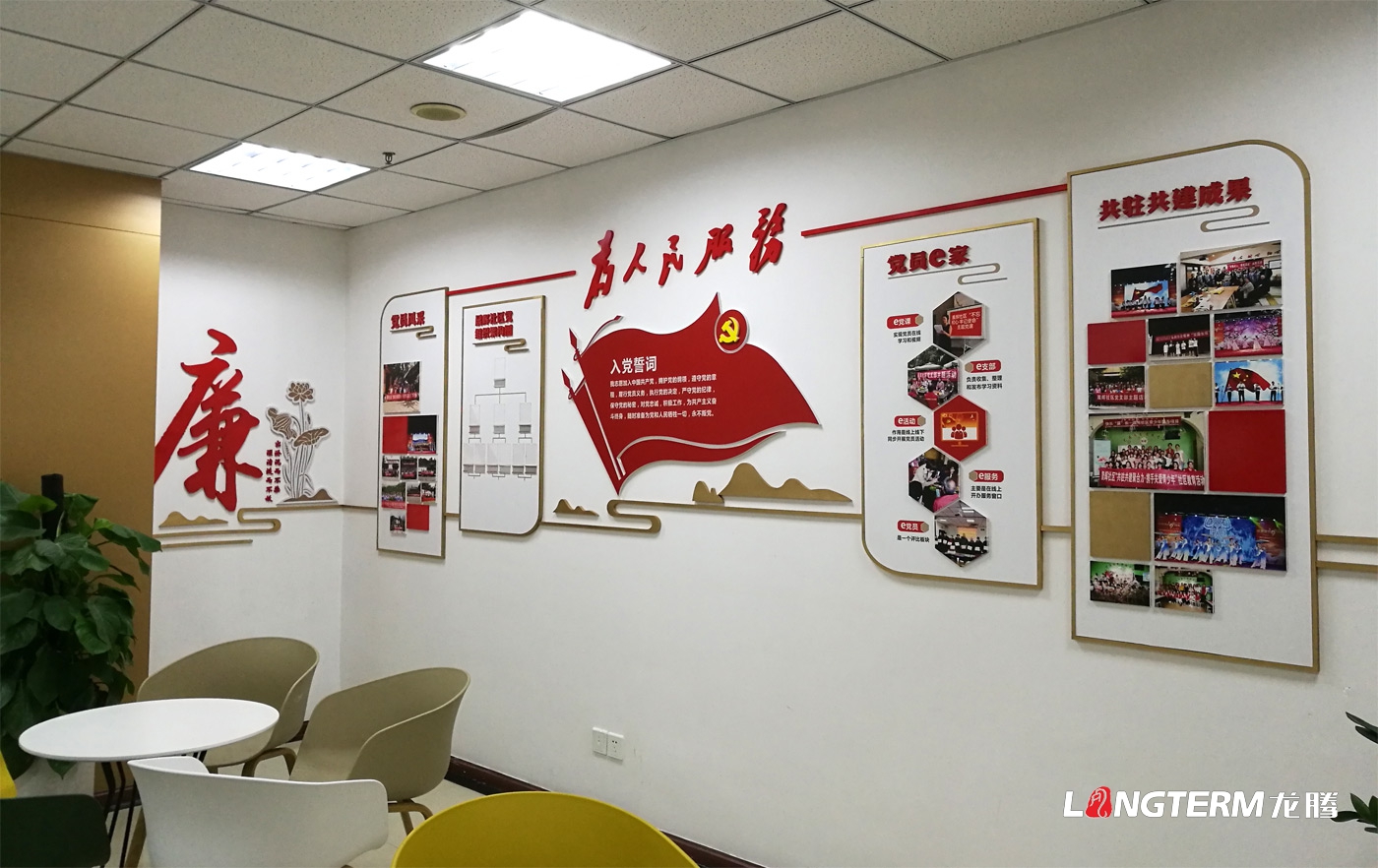 晨辉社区党建文化设计、制作、装置，社区廉政文化、和谐文化墙建设